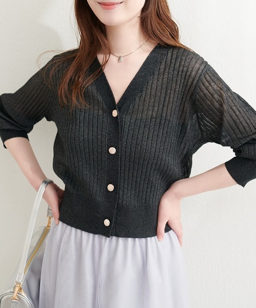 natural couture カーディガン リブシアーニットカーディガン