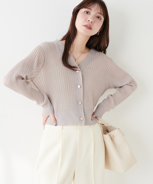 natural couture カーディガン リブシアーニットカーディガン
