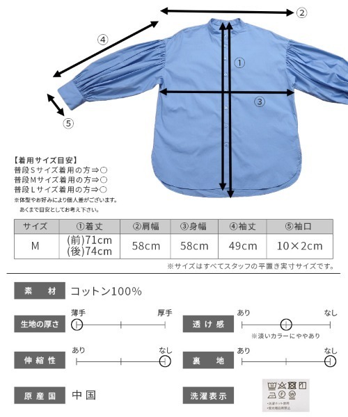 「reca」 長袖ブラウス M ブラック レディース_画像2