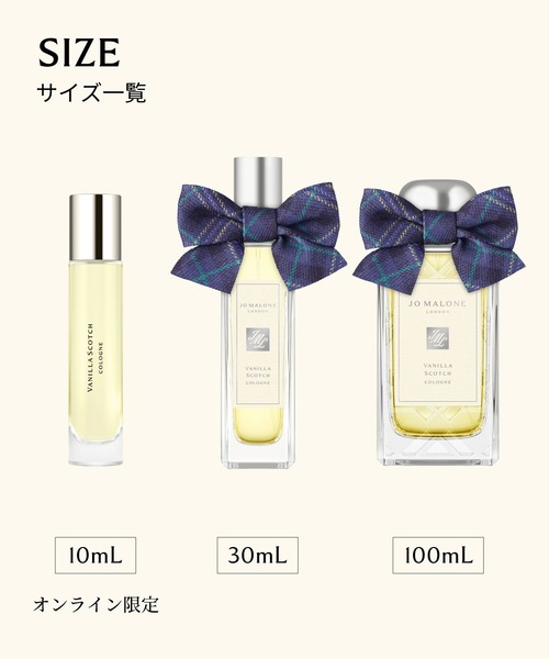 JO MALONE LONDON（ジョーマローンロンドン） 香水 ジョー マローン