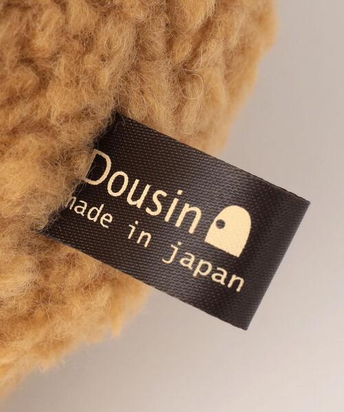 green label relaxing（グリーンレーベルリラクシング） おもちゃ N