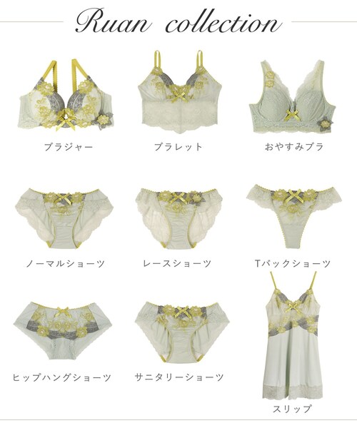 Risa Magli ショーツ ルアン Tバックショーツ : ZOZOTOWN Yahoo