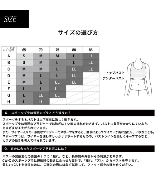 CW-X スポーツブラ 「CHUMS (チャムス)コラボ」 スポーツブラ