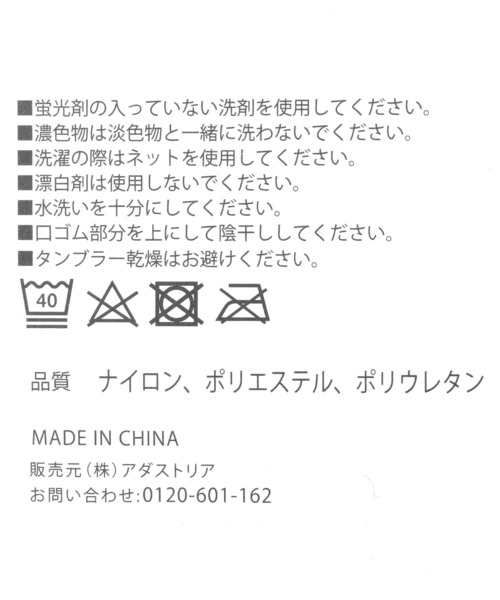 HCTです LAKOLE（ラコレ） 靴下 ロングシアールーズソックス / 133554