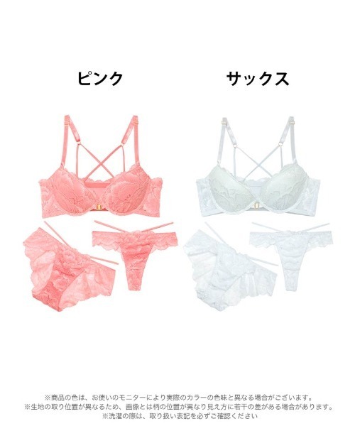 ブラジャー ショーツセット 3点セット ストリング カメリア フロント