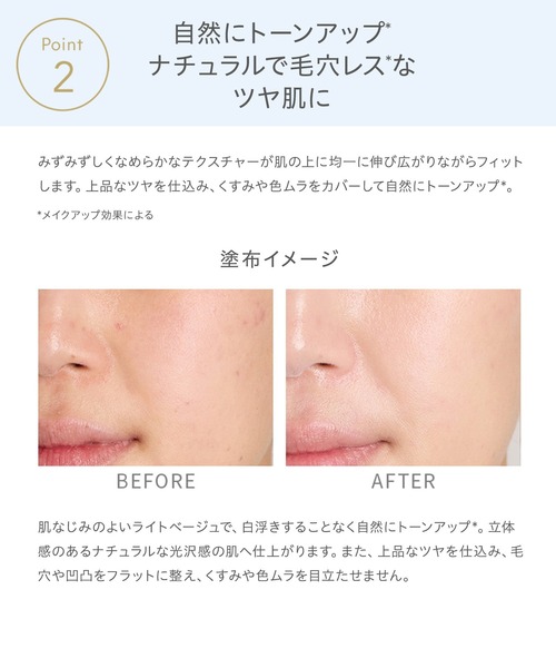 ナチュラグラッセ UVプロテクションベース　N 日焼け止めメイクアップベース Naturaglace（ナチュラグラッセ） 化粧下地 下地 UVプロテクション