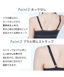 ブラトップ キャミソール 「接触冷感」エアリー...の詳細画像5