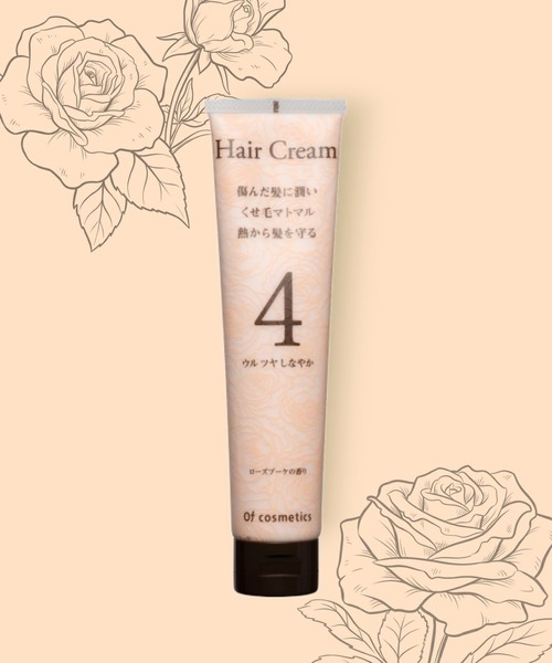Of cosmetics（オブ・コスメティックス） トリートメント ベース