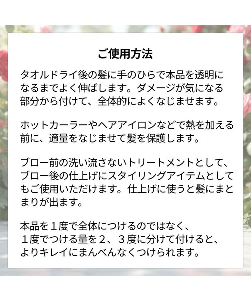 Of cosmetics（オブ・コスメティックス） トリートメント ベース