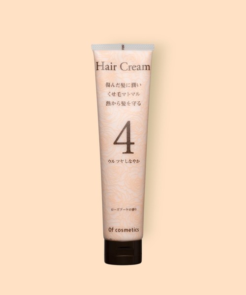 Of cosmetics（オブ・コスメティックス） トリートメント ベース