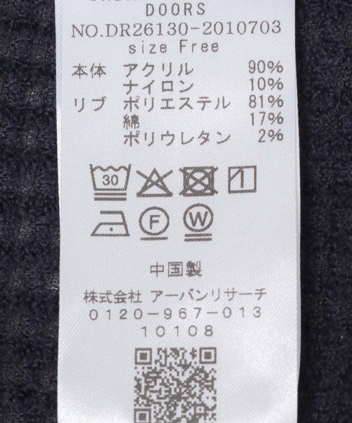 URBAN RESEARCH DOORS（アーバンリサーチドアーズ） tシャツ シアー