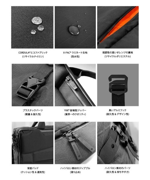 CODE OF BELL ビジネスバッグ APEX LINER MAX メンズ レディース