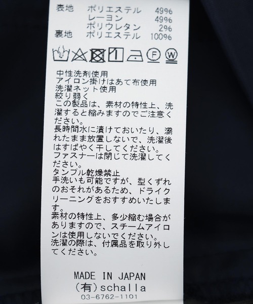 45R キュロットギャザーワイドパンツ ストライプ インディゴ