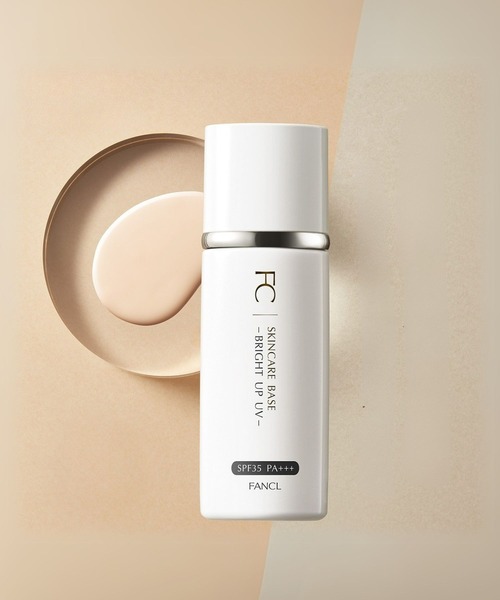 FANCL（ファンケル） 化粧下地 下地 スキンケアベース ブライトアップ