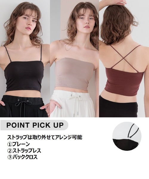 bijorie（ビジュリィ） インナーシャツ 肌着 「bijorie」ベストボディ