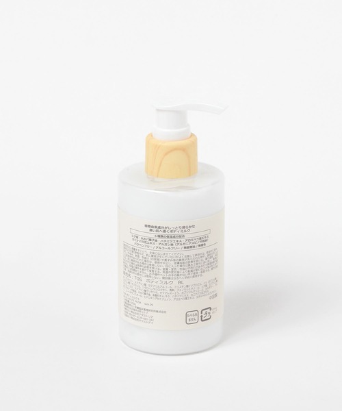 studio CLIP（スタディオクリップ） ボディクリーム ボディミルク