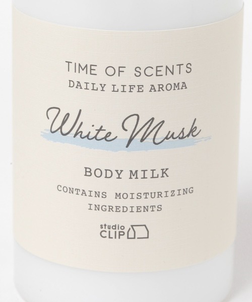 studio CLIP（スタディオクリップ） ボディクリーム ボディミルク