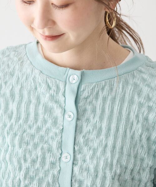 2025SS美品✨Curensology ポコポコアミニットカーディガン