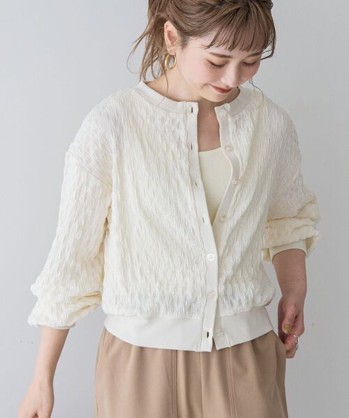 AMERICAN HOLIC カーディガン ぽこぽこカットカーディガン