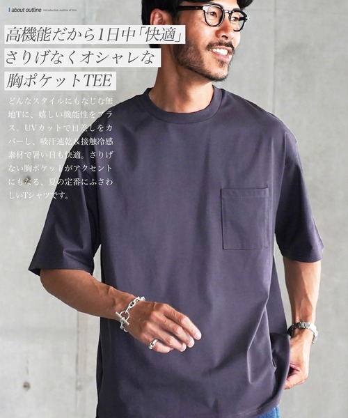 JIGGYS SHOP（ジギーズショップ） tシャツ 接触冷感 UVカット 吸汗速乾