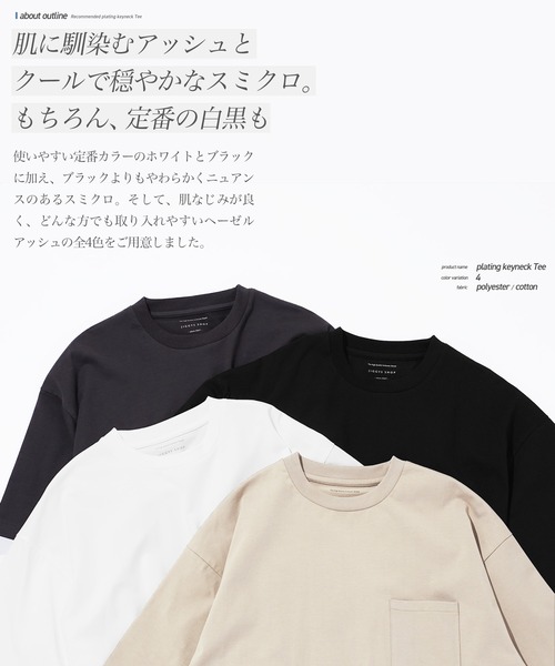 JIGGYS SHOP（ジギーズショップ） tシャツ 接触冷感 UVカット 吸汗速乾