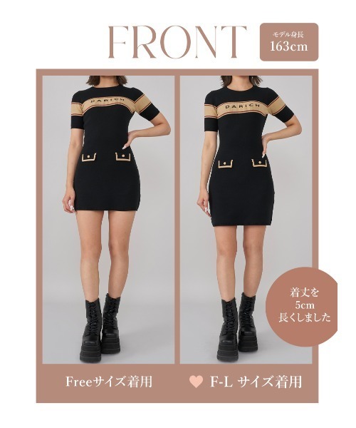 ダーリッチ ロゴカットミニワンピース Darich（ダーリッチ）の「ジャガードロゴニットミニワンピース