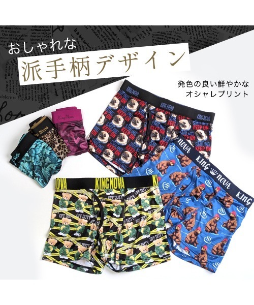 ボクサーパンツ KING NOVA : ZOZOTOWN Yahoo!店 - 通販 - Yahoo