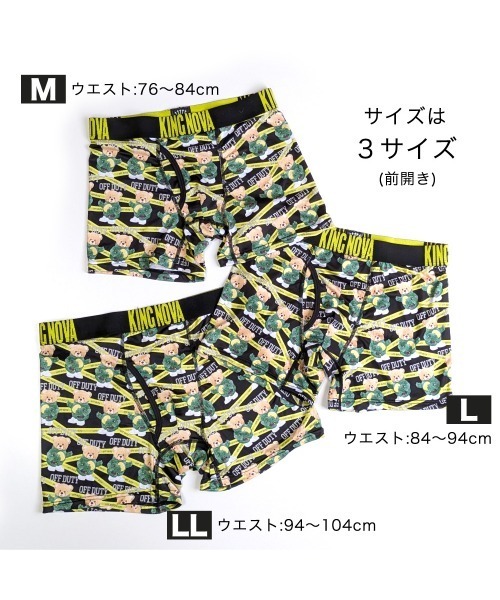 ボクサーパンツ KING NOVA : ZOZOTOWN Yahoo!店 - 通販 - Yahoo