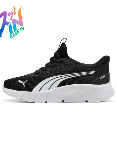 ずずページ PUMA（プーマ） スニーカー キッズ フレックスフォーカス イーズイン