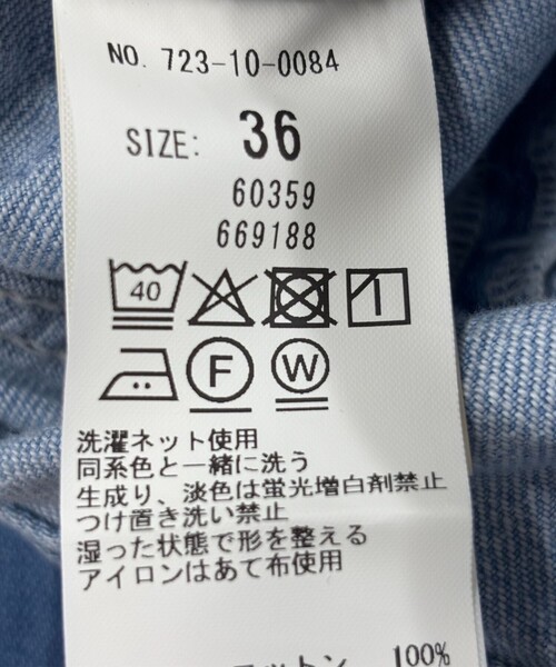 SHIPS any ジーンズ デニム デニムパンツ any:「洗濯機可能
