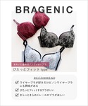 ノンワイヤーブラ ブラジャー 「otona M...の詳細画像1