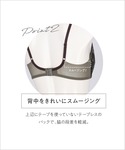ノンワイヤーブラ ブラジャー 「otona M...の詳細画像3