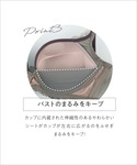 ノンワイヤーブラ ブラジャー 「otona M...の詳細画像4