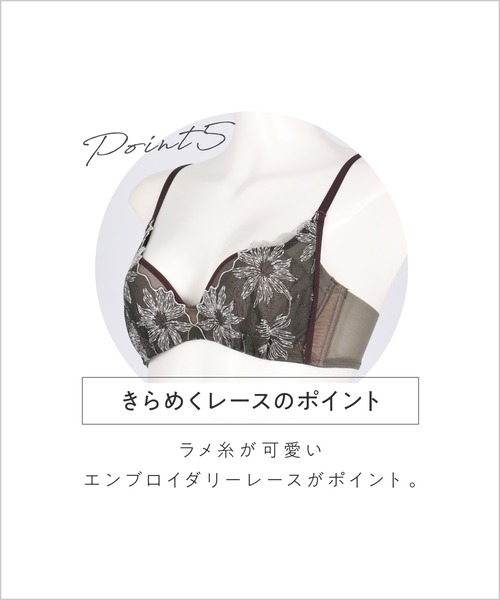 AMPHI ブラジャー 「otona MUSEコラボ」「BRAGENIC ブラジェニック