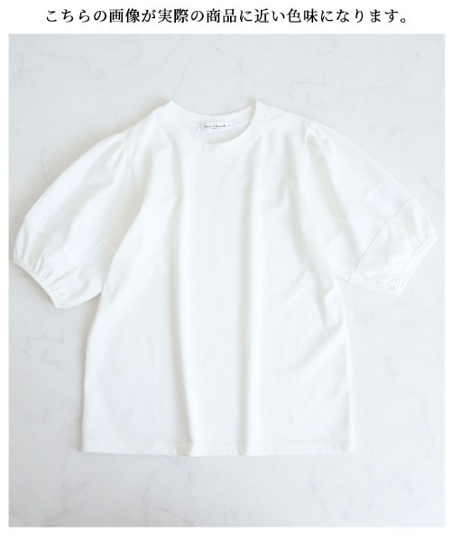 定番日本製 tシャツ PayPayモール店 - 通販 - PayPayモール Tシャツ プリーツ袖のシンプルなカットソー ZOZOTOWN 人気好評