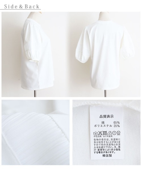 定番日本製 tシャツ PayPayモール店 - 通販 - PayPayモール Tシャツ プリーツ袖のシンプルなカットソー ZOZOTOWN 人気好評