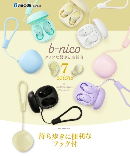 Hamee イヤホン ヘッドホン B-niko Bluetooth5.3対応 完全ワイヤレス