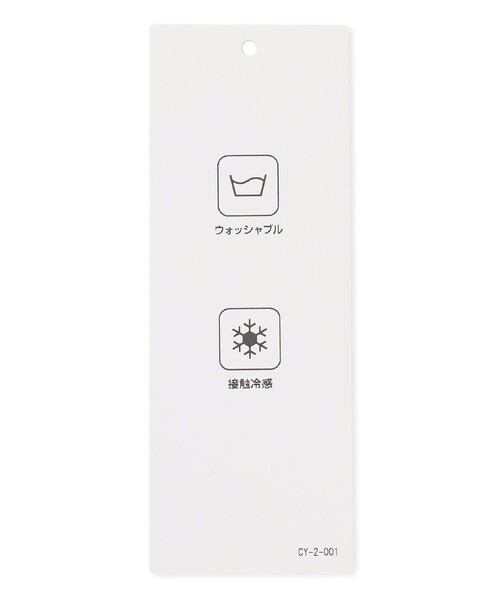 カーディガン 「洗える」ドライコットンアセテート ニットジャケット レディース ICB カーディガン 「洗える」ドライコットンアセテート ニット