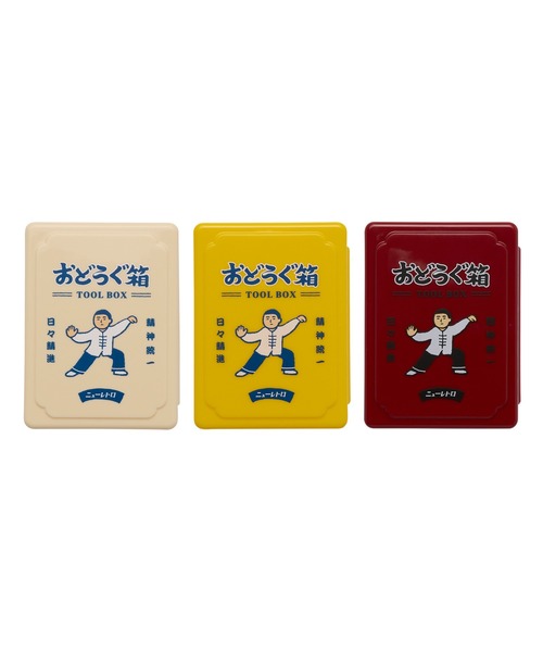 ニューレトロ 収納 ミニお道具箱（太極拳） : ZOZOTOWN Yahoo!店