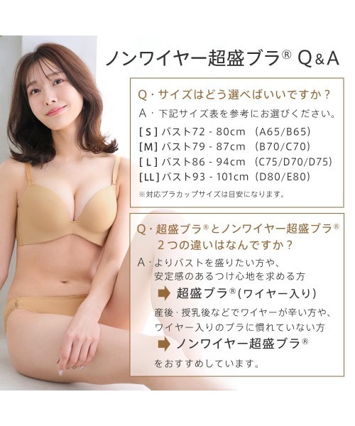 aimerfeel エメフィール ワイヤービキニ Lサイズ 3点 新品 未使用 aimerfeel（エメフィール） キャミソール 「ワイヤーなしでもスタイル