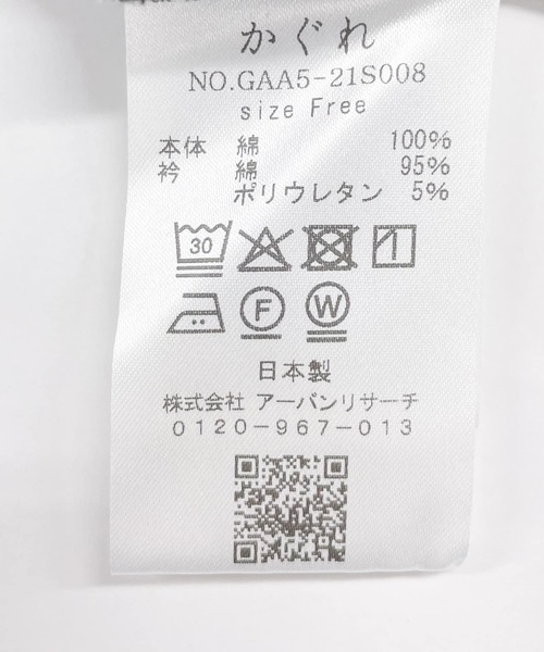 かぐれ tシャツ 5分袖ラグランカットソー レディース : ZOZOTOWN
