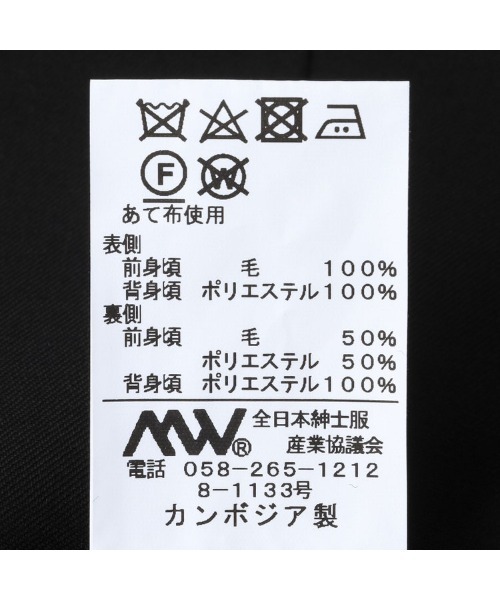 SUIT SELECT スーツ ベスト 「結婚式・セレモニー・イベント対応可