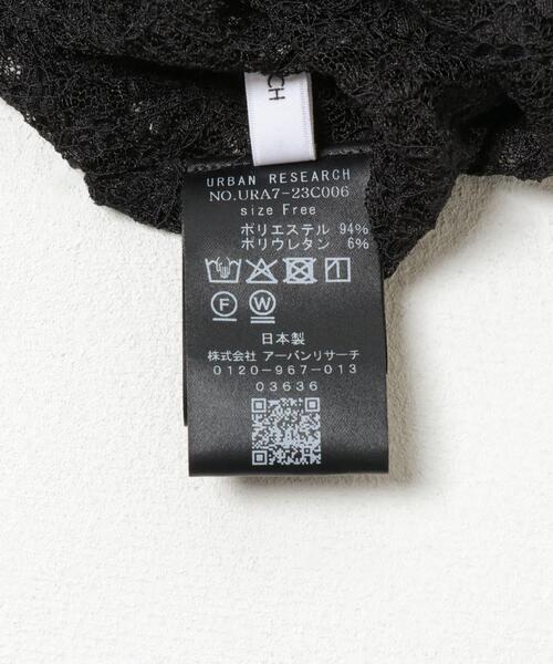 URBAN RESEARCH（アーバンリサーチ） tシャツ ストレッチレースクルー