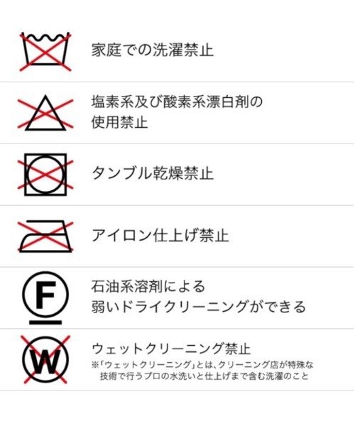「UNITED TOKYO」 半袖ワンピース FREE ブラック レディースの画像