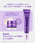 美容液 オイル クリーム バイオヒールボ bi...の詳細画像3