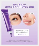 美容液 オイル クリーム バイオヒールボ bi...の詳細画像4