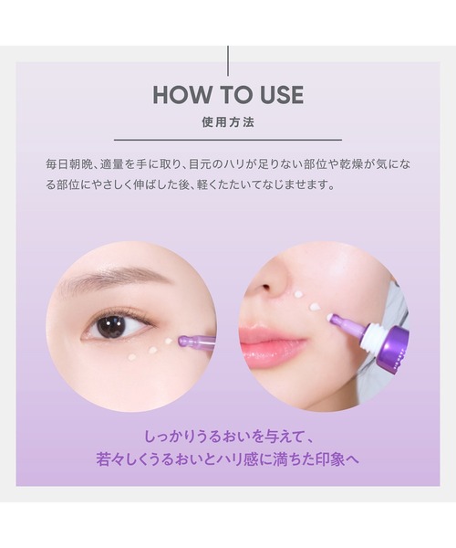 たけ様 リクエスト バイオヒールボ リフティングアイ＆リンクルクリーム 9箱 BIOHEAL BOH（バイオヒールボ） 美容液 オイル クリーム プロバイオ