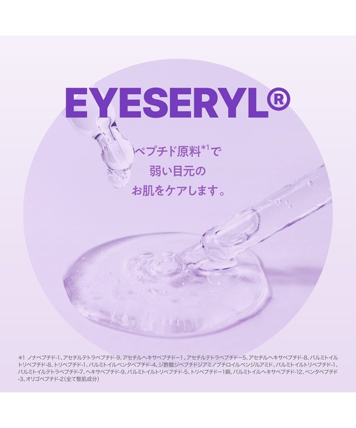 BIOHEAL BOH（バイオヒールボ） 美容液 オイル クリーム プロバイオ