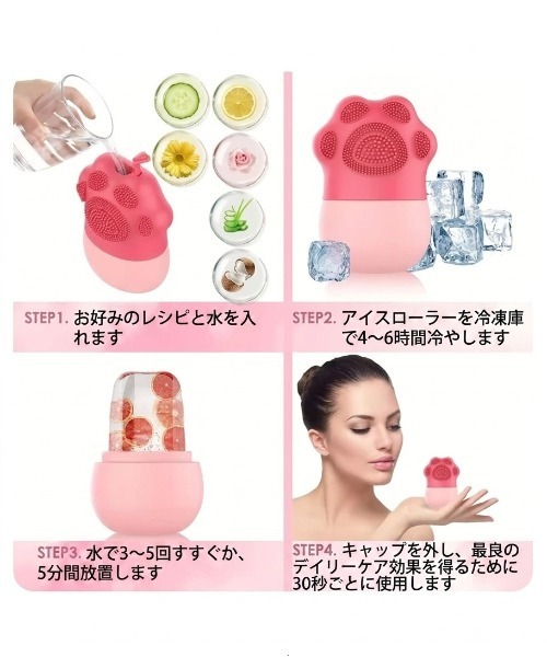 キャットポウ アイスフェイスマッサージローラー : ZOZOTOWN Yahoo!店