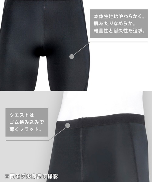 CW-X レギンス スパッツ 「CHUMS (チャムス)コラボ」 スポーツタイツ